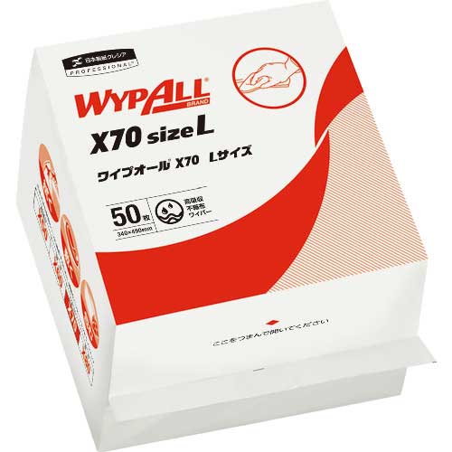日本製紙クレシア 60375 ワイプオールX70　Lサイズ　6つ折りWYPALL 不繊布ワイパー[60375ニツポンセイシ] 返品種別B