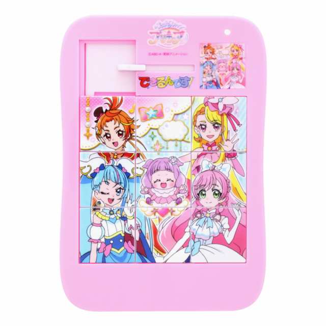 買い取り サンスター文具 ステーショナリーバッグ ひろがるスカイ プリキュア 5814340A