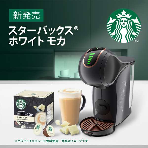 呪術廻戦ネスカフェドルチェグスト　詰め合わせセット　12箱分 コーヒー