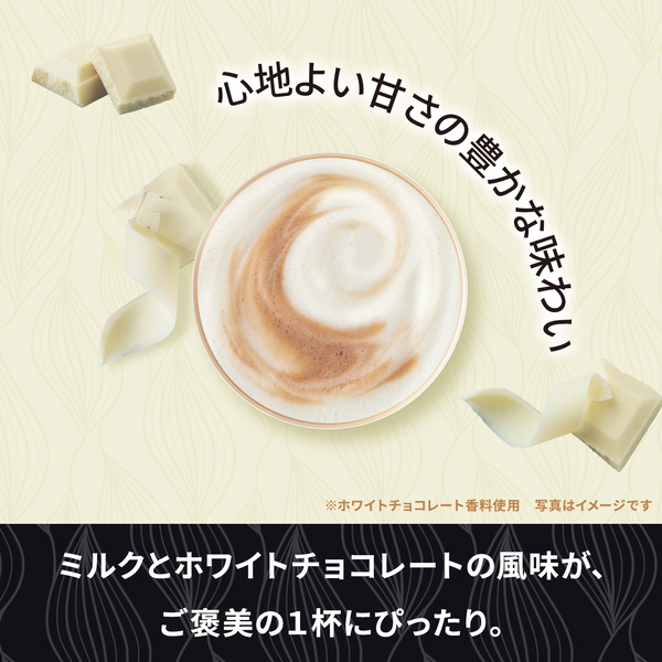 ネスレ NDGSWM01 ネスカフェ ドルチェグスト専用カプセル