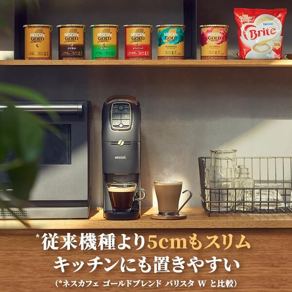 ネスレ ネスカフェ ゴールドブレンド バリスタ スリム プレミアム