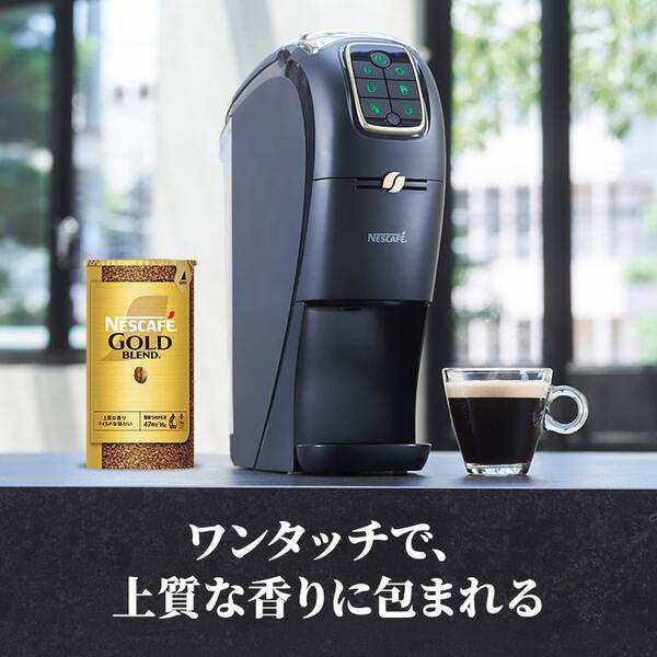 人気物新品・ストアネスレ コーヒーメーカー ネスカフェ ゴールドブレンド バリスタ W HPM9638-PR レッド コーヒーメーカー一般