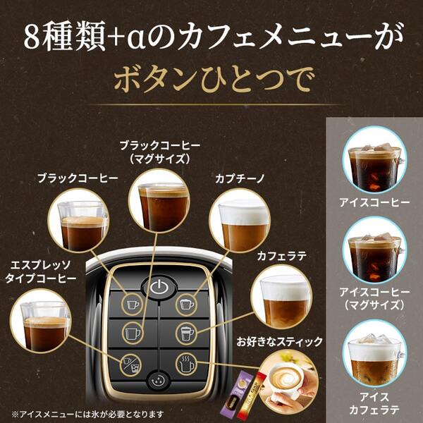 ネスレ ネスカフェ ゴールドブレンド バリスタ　スリム　プレミアムダークレッド【EC限定カラー】 XPM9640-PDR返品種別A_9