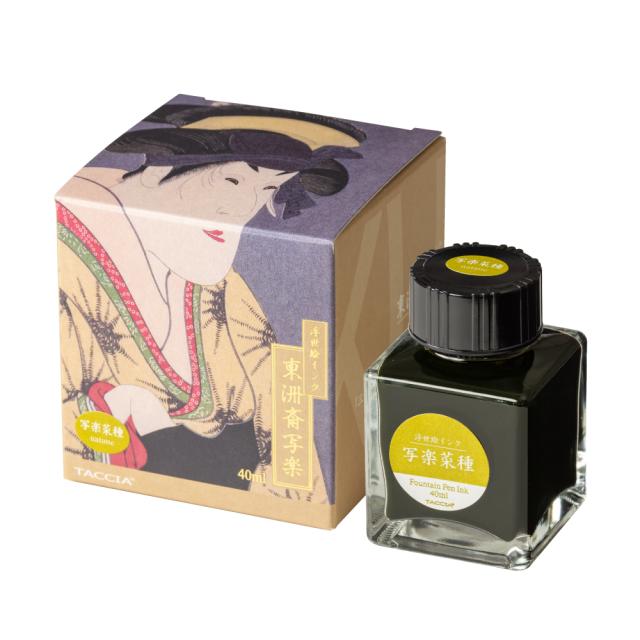 ナカバヤシ TFPI-WD42-8 浮世絵インク・染料・40ml/写楽菜種[TFPIWD428] 返品種別A