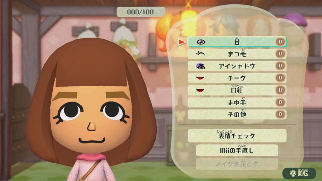 Switch】ミートピア 返品種別Bの通販はau PAY マーケット