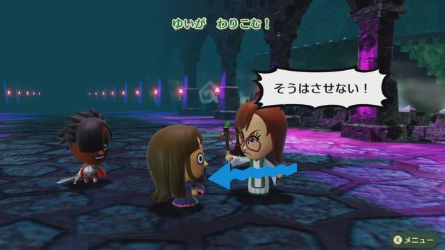 Switch】ミートピア 返品種別Bの通販はau PAY マーケット