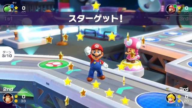 【Switch】スーパー マリオパーティ 新品