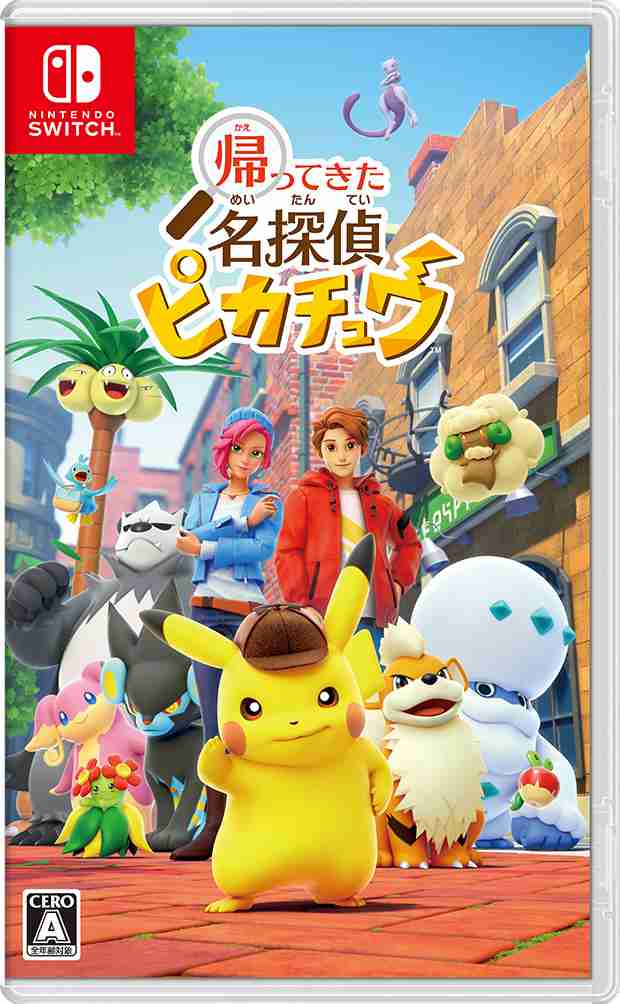 格安saleスタ Switch】帰ってきた 名探偵ピカチュウポケモン 返品種別Bの通販 Nintendo Switch