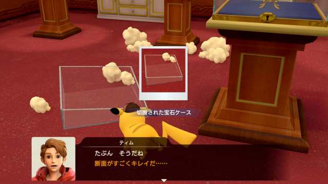 Switch】帰ってきた 名探偵ピカチュウポケモン 返品種別Bの通販