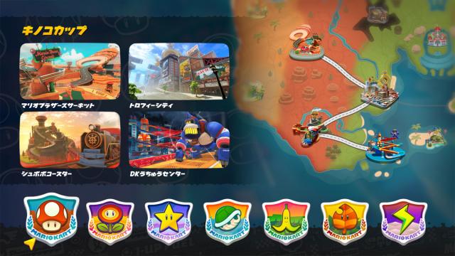 【Switch2】マリオカート ワールド 返品種別B_9