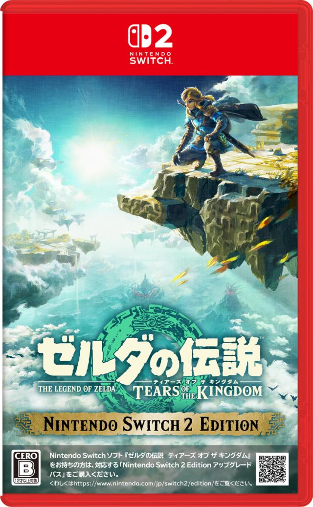 【特典付】【Switch2】ゼルダの伝説 ティアーズ オブ ザ キングダム Nintendo Switch 2 Edition 返品種別B