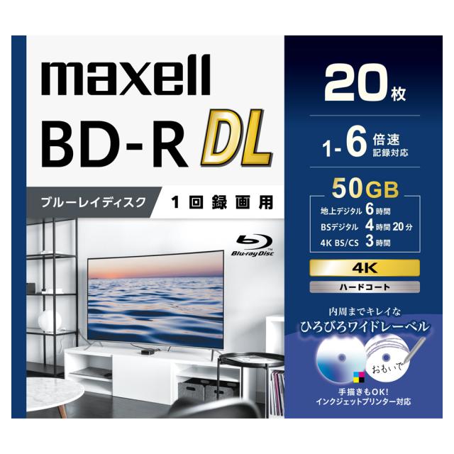 マクセル BRV50WPG.20S 1回録画用BD-R DL［1-6倍速対応 /50GB（360分） /インクジェット対応 /プリンタブル（ワイド/ホワイト）/20枚］maxell[BRV50WPG20S] 返品種別A