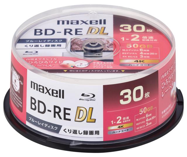 マクセル BEV50WPG.30SP 2倍速対応BD-RE DL 30枚パック 50GB ホワイトプリンタブル[BEV50WPG30SP] 返品種別A