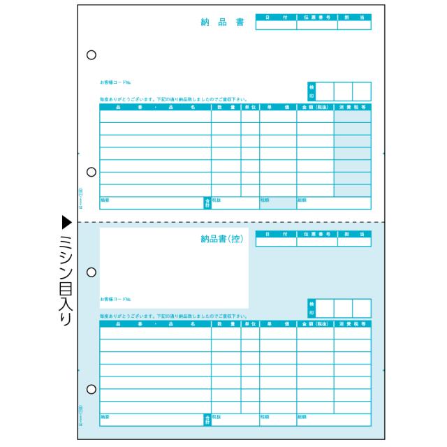 〔5個セット〕 サンワサプライ マルチタイプコピー偽造防止用紙(A4) 500枚 JP-MTCBA4N-500X5(代引不可) アイディア 便利 グッツ 5個セット サンワサプライ マルチタイプ