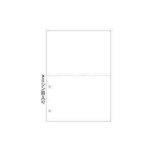ヒサゴ FSC2084Z FSC認証 マルチプリンタ帳票［A4/白紙/2面/2穴/1200枚入］HiSAGO[FSC2084Z] 返品種別A