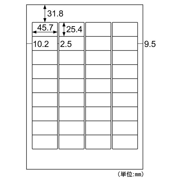 ヒサゴ SB871N タックシール　角丸［A4/36面/1000枚入］HiSAGO[SB871N] 返品種別A