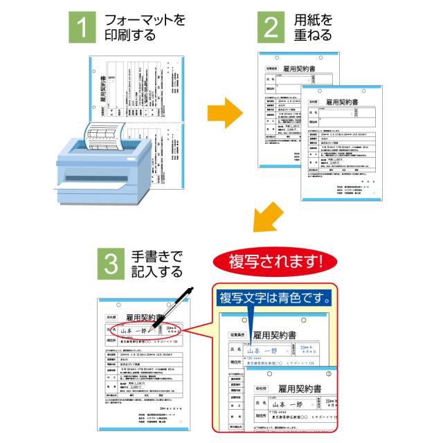 ヒサゴ FSCF2001Z FSC（R）認証　マルチプリンタ帳票　複写タイプ　ノーカーボン［A4/2穴/白紙/1200枚］HiSAGO[FSCF2001Z] 返品種別A_1