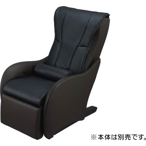 パナソニック マッサージソファ用着せ替えカバーセット（ブラックレザー調） EP-2M64-K返品種別A