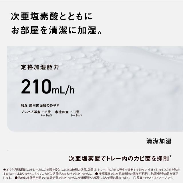 パナソニック F-MV5000C-W 空間除菌脱臭機（22畳まで　ホワイト）Panasonic　 ziaino（ジアイーノ）[FMV5000CW] 返品種別A_10