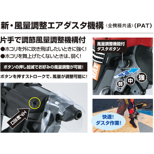 MAX HN50N4DG スーパーネイラ 50mm クールグレー 高圧[HN50N4DG] 返品種別B