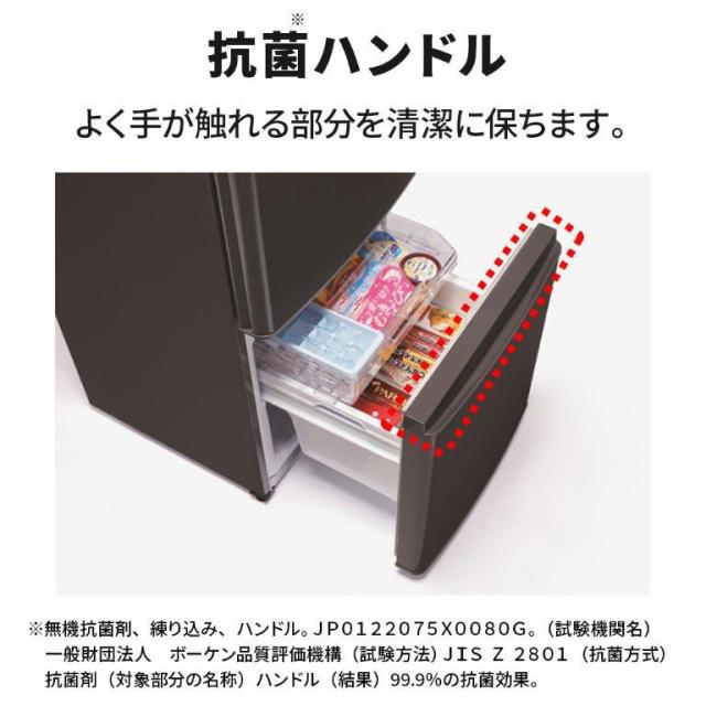 MITSUBISHI 冷蔵庫 168L マットチャコール MR-P17F-H 三菱電機 冷蔵庫 【2ドア/右開き/168L/マットチャコール】MR