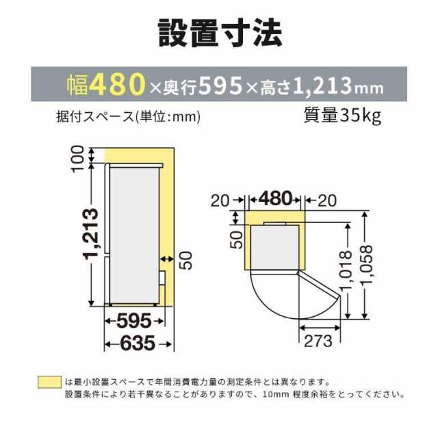 三菱 MR-P15K-W 146L 2ドア冷蔵庫（マットホワイト）【右開き】MITSUBISHI[MRP15KW] 返品種別A