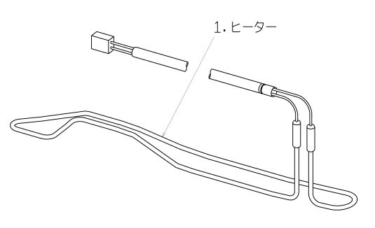 三菱 MAC-645BH エアコン用室外機凍結防止ヒーターMITSUBISHI[MAC645BH] 返品種別A