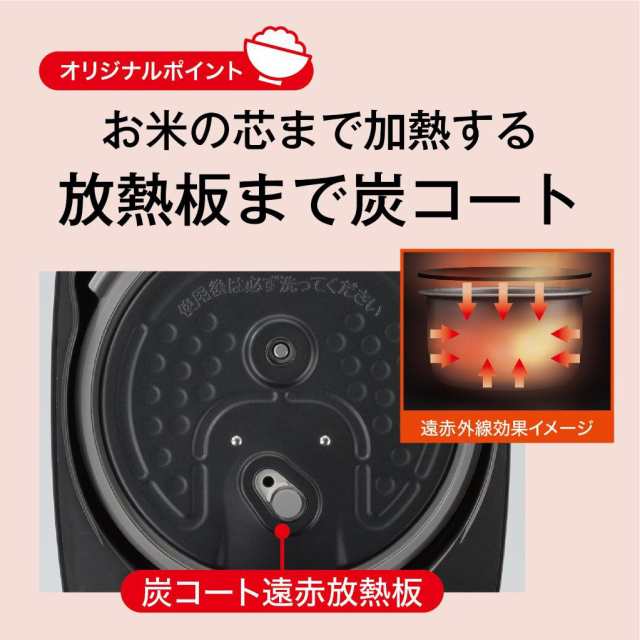 三菱 IHジャー炊飯器（1升炊き） ピュアホワイト MITSUBISHI 備長炭 炭