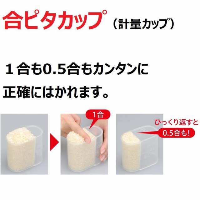 三菱 IHジャー炊飯器（1升炊き） ピュアホワイト MITSUBISHI 備長炭 炭