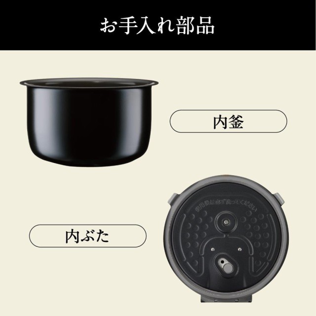 三菱 IHジャー炊飯器（1升炊き） ピュアホワイト MITSUBISHI 備長炭 炭