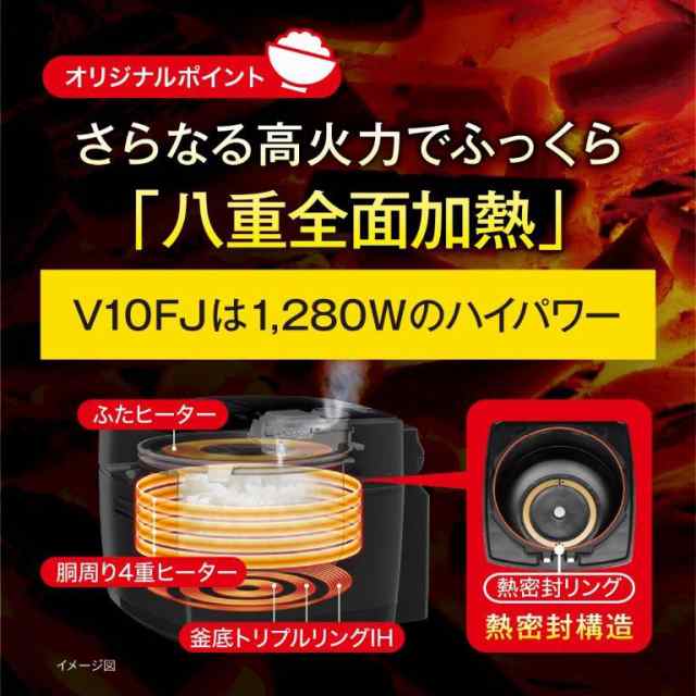 三菱 NJ-V10FJ-B IHジャー炊飯器（5.5合炊き） 炭漆黒MITSUBISHI NJ-VV10FのJoshinオリジナルモデル[NJV10FJB]  返品種別Aの通販はau PAY マーケット - Joshin web 家電・PC・ホビー専門店 | au PAY マーケット－通販サイト