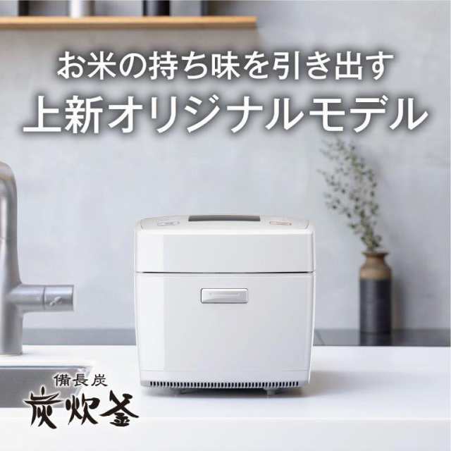 超歓迎 美品✨ 三菱 三菱 IH炊飯器 NJ-XE10E9 ホワイト 5.5合炊 2022年