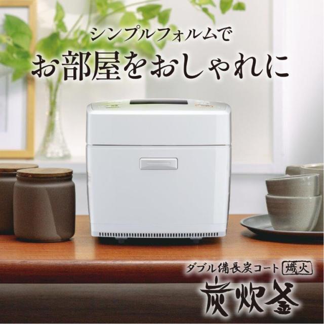 三菱電機　NJ-VS10G-W 5.5合炊き IHジャー炊飯器 備長炭 炭炊釜 月白（げっぱく） NJ-VS10G-W 三菱電機 5.5合炊き IHジャー炊飯器 月白 三菱 NJ-S10GJ-W