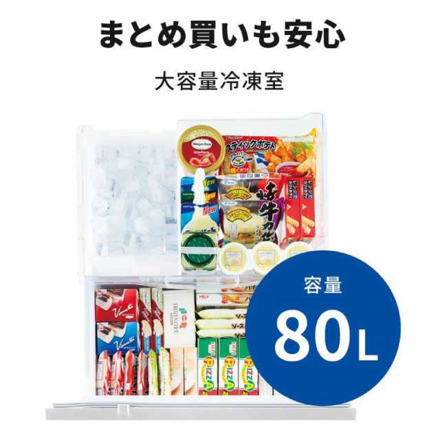 三菱 MR-C33K-W 330L 3ドア冷蔵庫(ホワイト)【右開き 三菱 MR-C33K-W 330L 3ドア冷蔵庫(ホワイト)【右開き