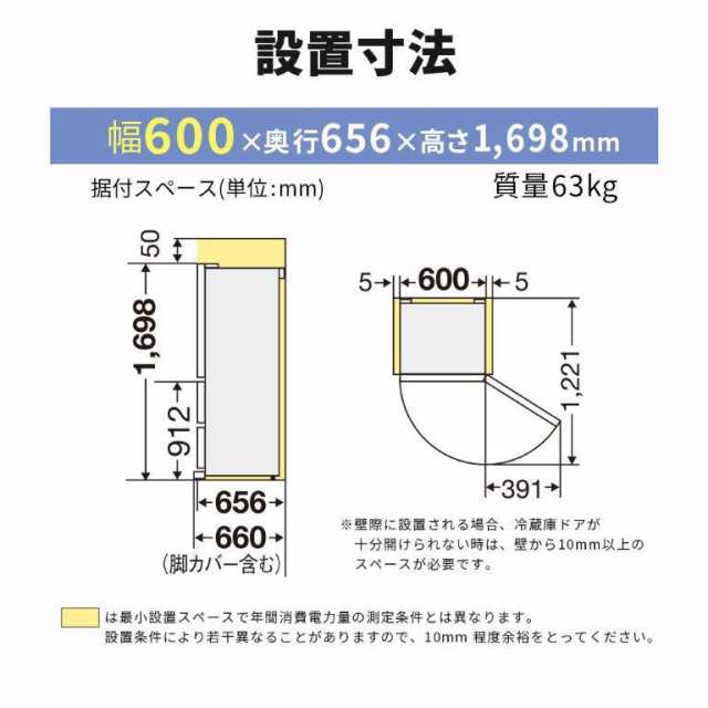 三菱 MR-CX33K-W 330L 3ドア冷蔵庫（マットリネンホワイト）【右開き】MITSUBISHI[MRCX33KW] 返品種別A