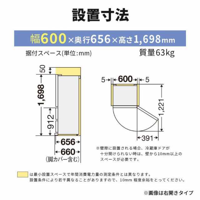 三菱 MR-CX33KL-W 330L 3ドア冷蔵庫（マットリネンホワイト）【左開き】MITSUBISHI[MRCX33KLW] 返品種別A