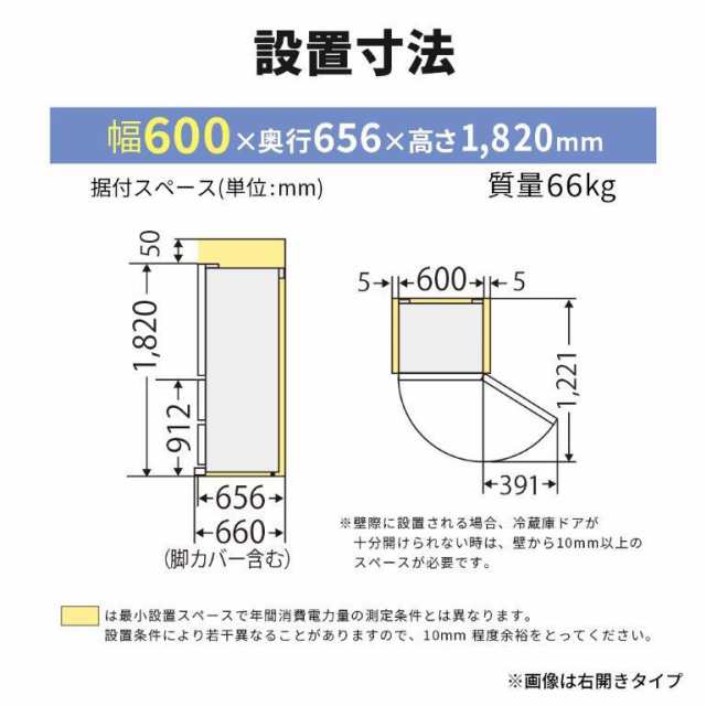 三菱 MR-CX37KL-W 365L 3ドア冷蔵庫（マットリネンホワイト）【左開き】MITSUBISHI[MRCX37KLW] 返品種別A