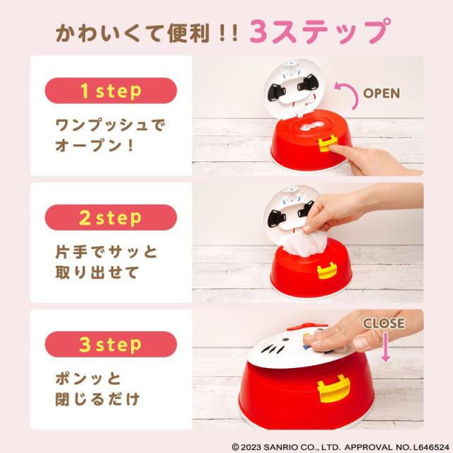 レック E90761 ハローキティ ウェットティッシュケース ＆ ウェット