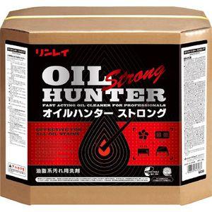 リンレイ 711522 オイルハンターストロング18L　RECOBO洗剤・クリーナー[711522リンレイ] 返品種別B