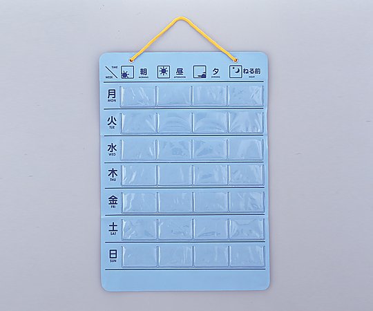 LIHIT　LAB 8-9718-01 おくすりポケット1週間 HM592シリーズ 600×420mmHM592[8971801] 返品種別A