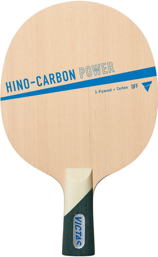 ヴィクタス TSP-310073 卓球ラケットVICTAS HINO-CARBON POWER 中国式ペンホルダーラケット[TSP310073] 返品種別A