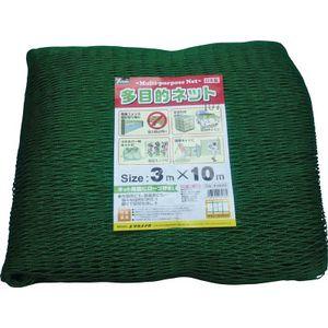 ユタカメイク B-25310 多目的ネット　3m×10m防護ネット[B25310ユタカメイク] 返品種別B