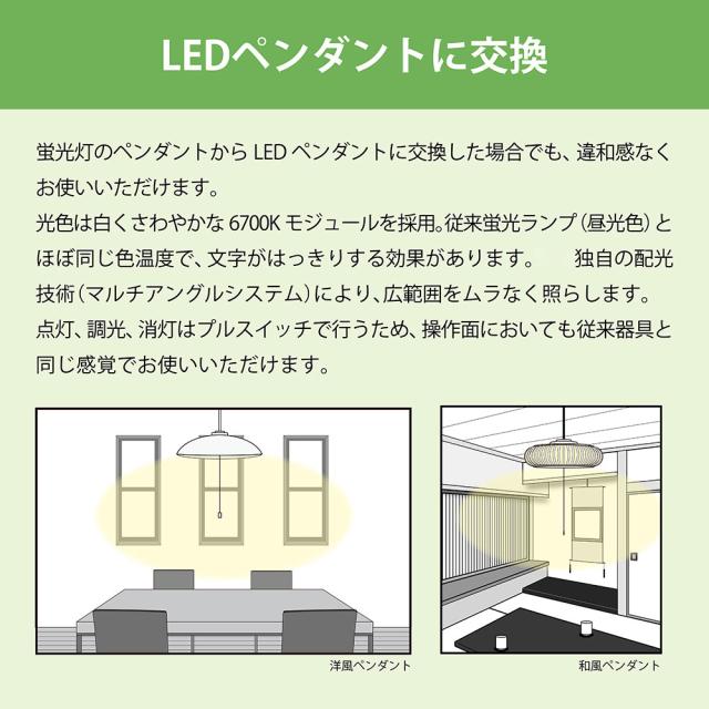 ホタルクス HCDD1253-X 10畳〜12畳用 LEDペンダント【コード吊】(昼光色)LIFELED'S[HCDD1253X] 返品種別A_7