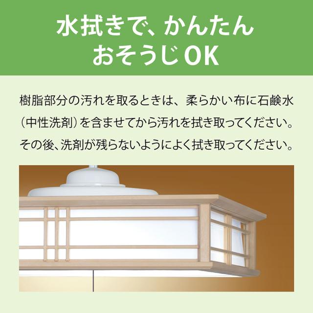 ホタルクス HCDD1250 10畳〜12畳用 LED和風ペンダント【コード吊】LIFELED'S[HCDD1250] 返品種別A_13