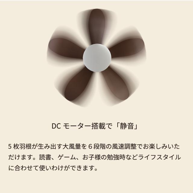 ホタルクス XZF-06433KRCSG 4.5〜6畳用　LEDシーリングファンHotaluX[XZF06433KRCSG] 返品種別A
