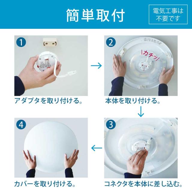 ホタルクス HLDC06402SG 4.5畳〜6畳用 シーリングライト【カチット式】HotaluX デュアルクローム[HLDC06402SG] 返品種別A_2