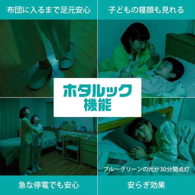 ホタルクス HLDC06402SG 4.5畳〜6畳用 シーリングライト【カチット式】HotaluX デュアルクローム[HLDC06402SG] 返品種別A_4