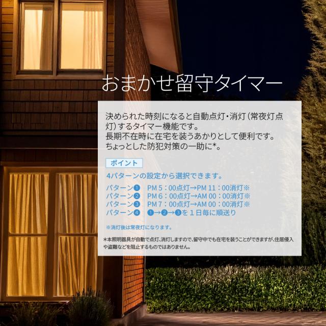 ホタルクス HLDC08A445KSG 6畳〜8畳用 間接照明付きLEDシーリングライト【カチット式】HotaluX AURA[HLDC08A445KSG] 返品種別A_12