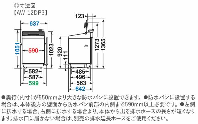 東芝 AW-12DP3-T 12kg 全自動洗濯機 ボルドーブラウンTOSHIBA ZABOON