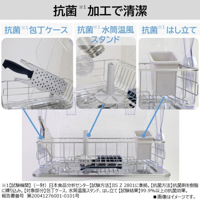 東芝 VD-V5S-W 食器乾燥器　ホワイトTOSHIBA　キッチンドライヤー[VDV5SW] 返品種別A_2